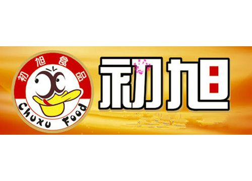 温州市初旭食品有限公司