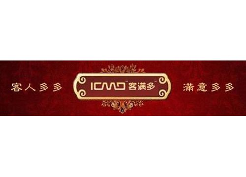 温州市客满多筷子有限公司
