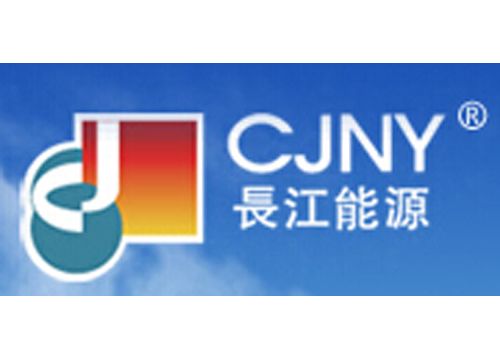 浙江长江能源发展有限公司