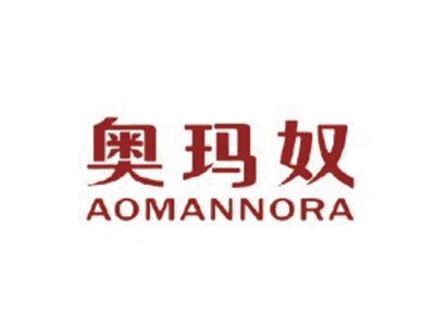 奥玛奴 AOMANNORA