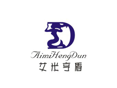 艾米亨盾