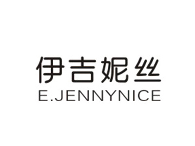 伊吉妮丝 E.JENNYNICE