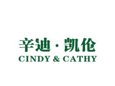 辛迪·凯伦 CINDY&CATHY