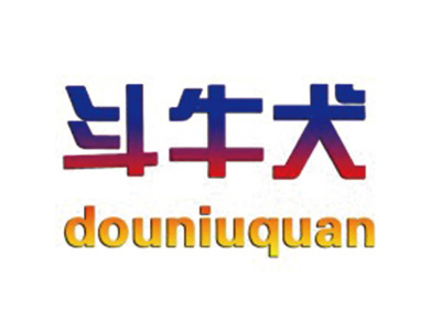 斗牛犬