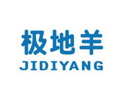 极地羊