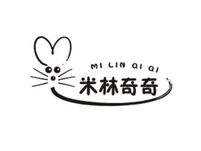 米林奇奇