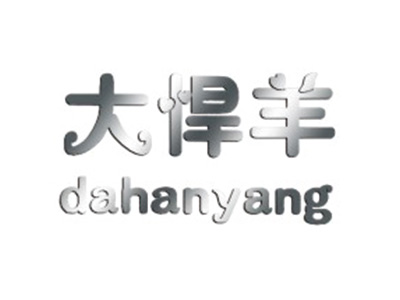大悍羊