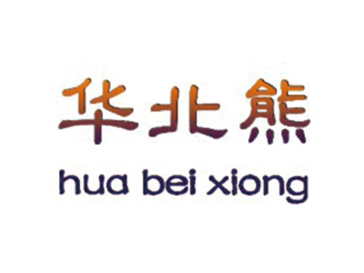 华北熊