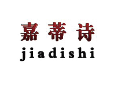 嘉蒂诗