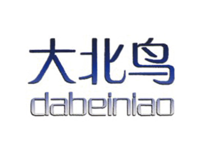 大北鸟