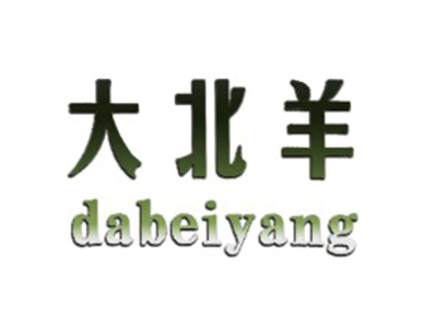 大北羊