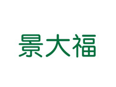 景大福