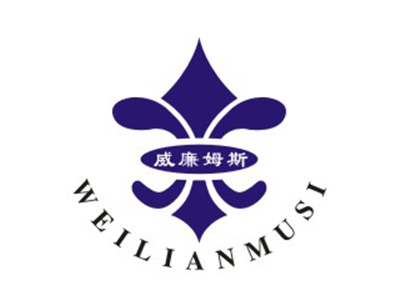 威廉姆斯