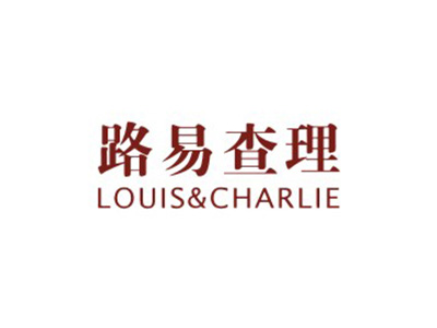 路易查理 LOUIS & CHARLIE