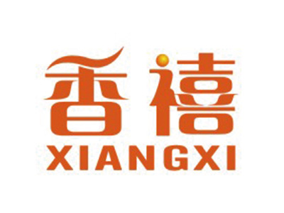 香禧