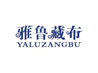 雅鲁藏布