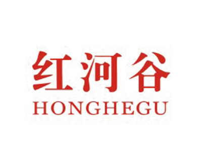 红河谷
