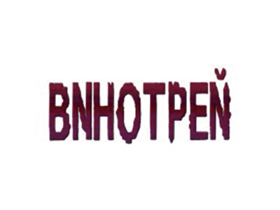 BNHOTPEN