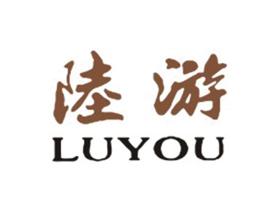 陆游