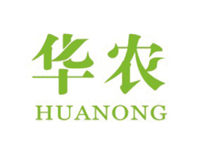华农