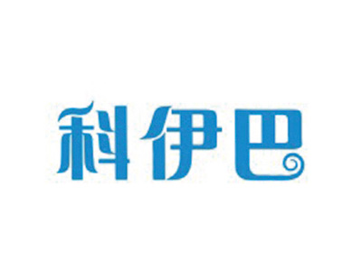 科伊巴