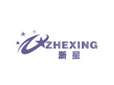 浙星