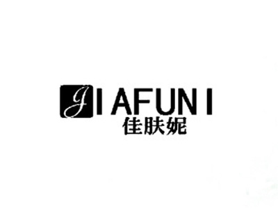 佳肤妮