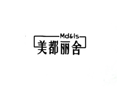 美都丽舍