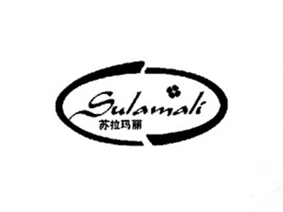 苏拉玛丽