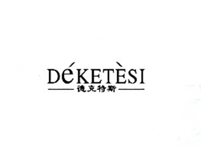 德克特斯