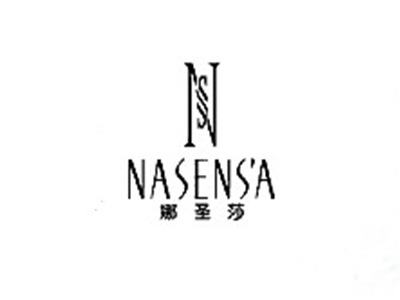 娜圣莎