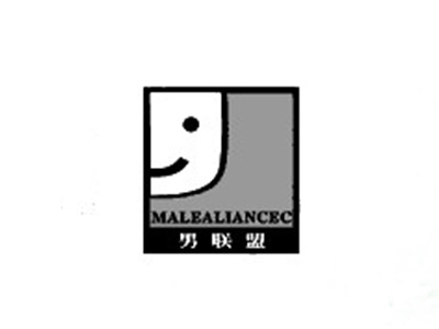 男联盟