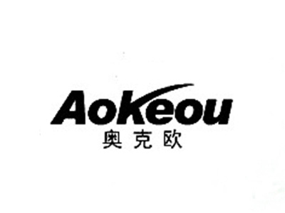 奥克欧