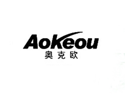 奥克欧