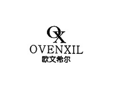 欧文希尔