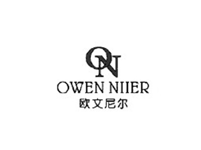 欧文尼尔