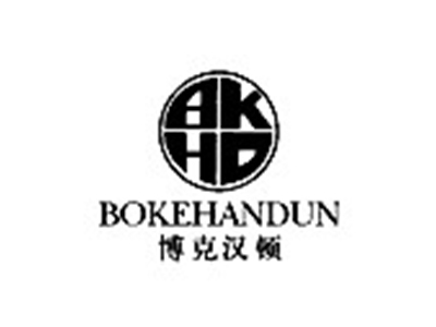 博克汉顿