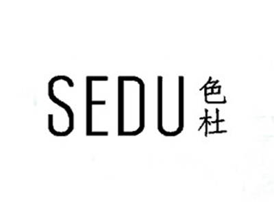 色杜