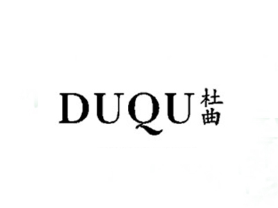 杜曲