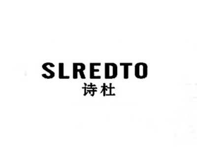 诗杜