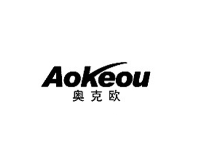 奥克欧