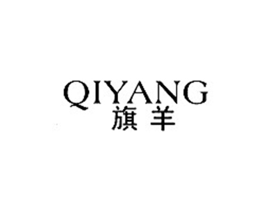 旗羊