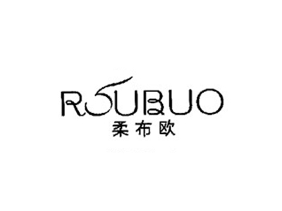 柔布欧