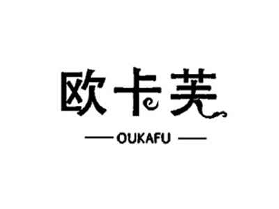 欧卡芙