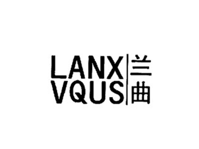 兰曲