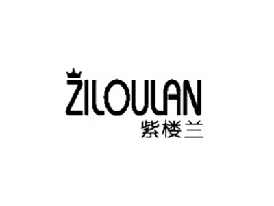 紫楼兰