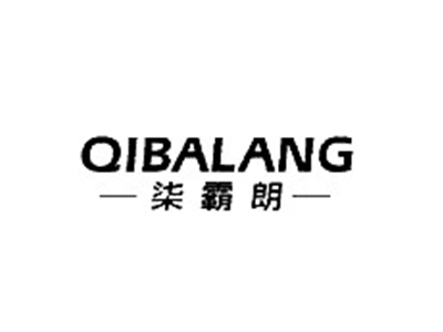 柒霸朗