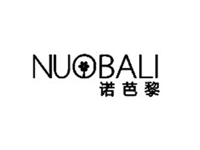 诺芭黎