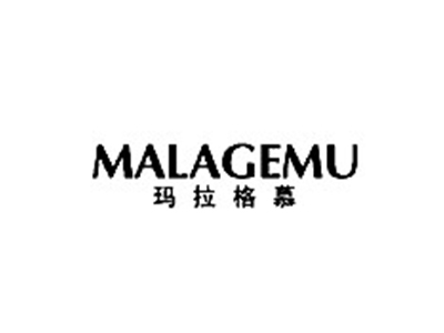 玛拉格慕