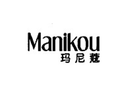 玛尼蔻